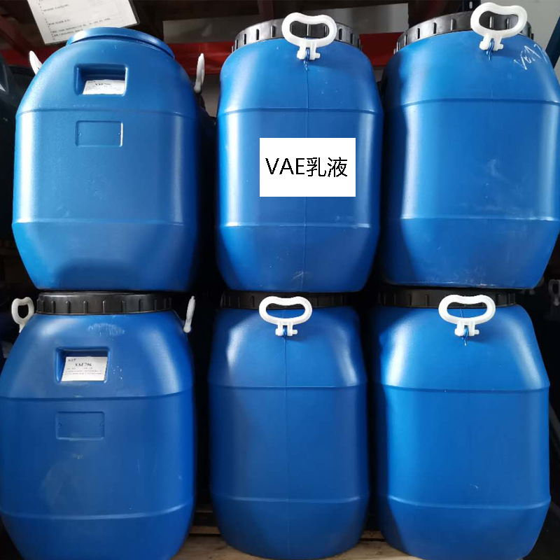 vae乳液
