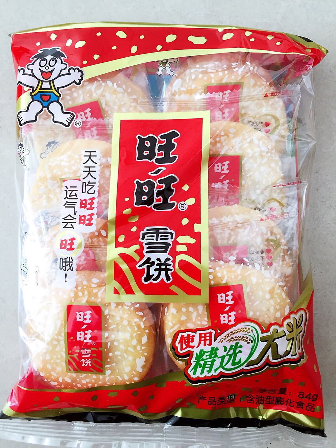 旺旺雪饼84g/旺旺仙贝52g儿童零食休闲膨化食品 运输中易碎不售后