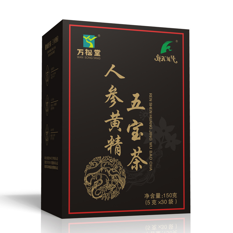 0成交76盒保温杯袋泡茶古汉虫杞茶枸杞万松堂虫杞肾茶袋泡茶代用肾茶
