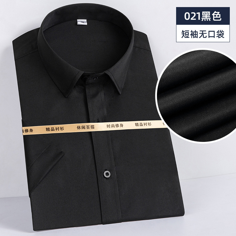 Business Shirt Men's Long-Sleeved Suit Shirt Men's Business Attire Workwear Shirt Cotton-Free Certificate Photo White Shirt