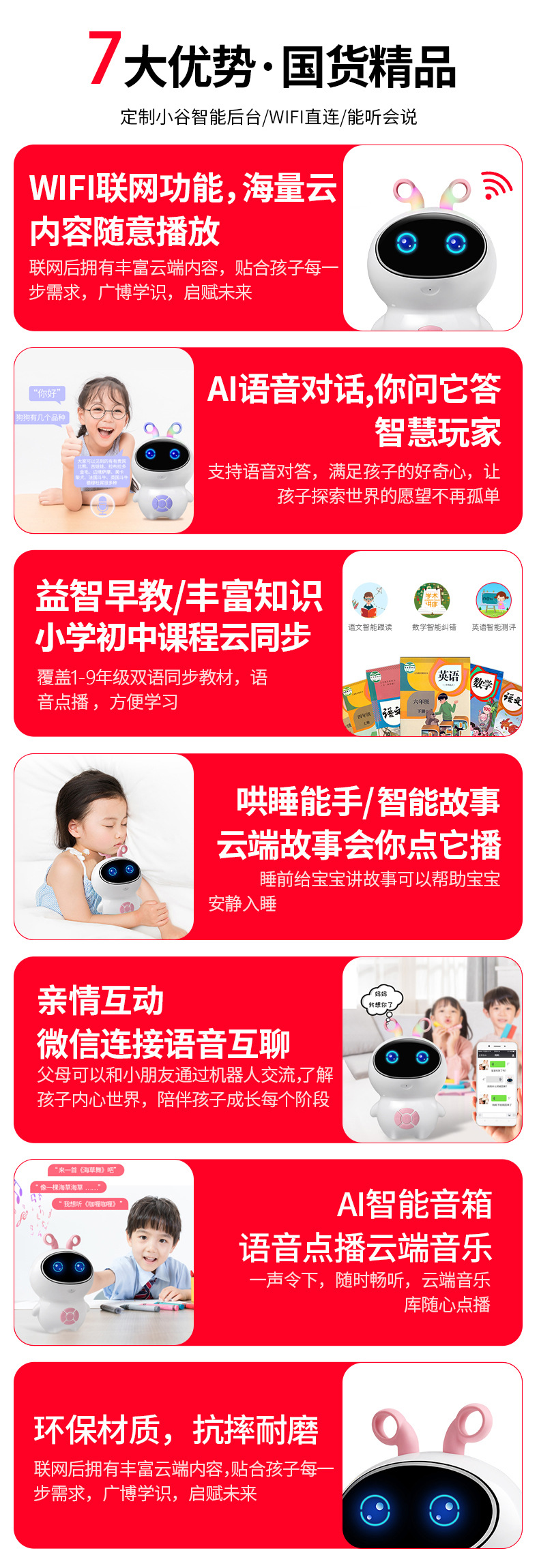 要多少选多少数量)超级宝宝↓↓↓(50台一箱,要多少选多少数量)战圣