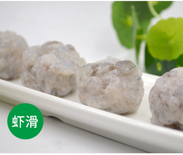 鲜美来虾滑150g豆捞火锅食材冷冻半成品新鲜火锅配菜小吃用虾批发