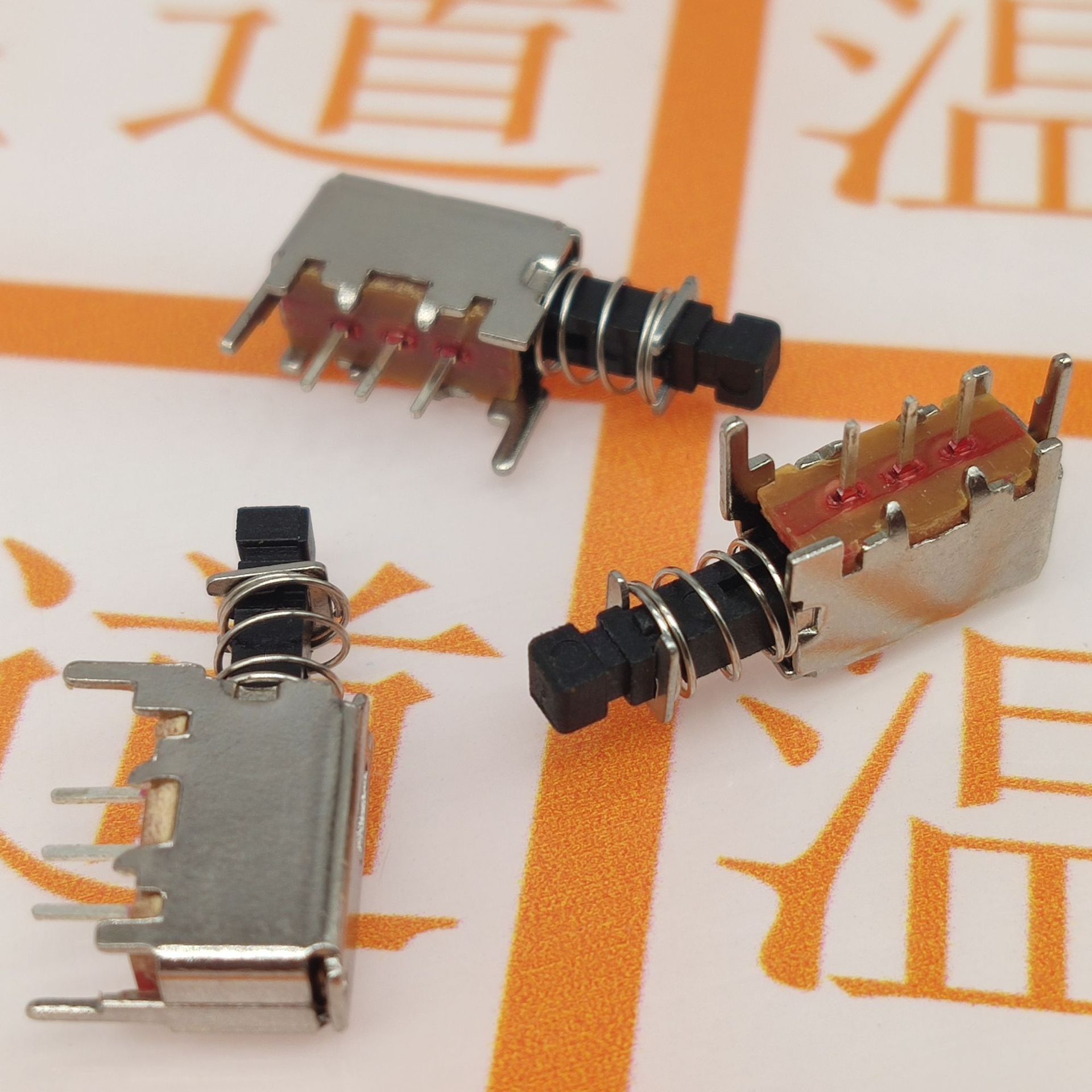 直键琴键开关a05 3脚带孔 ps-12e01 带锁无锁按键开关