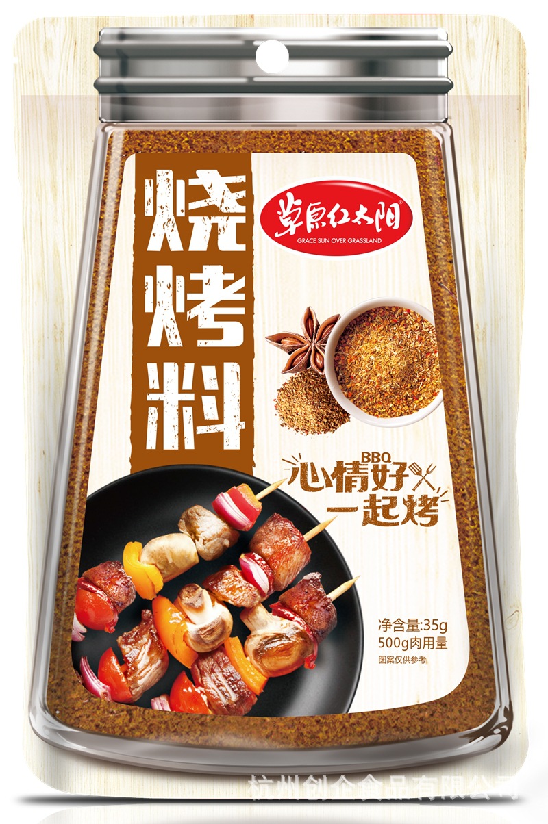 草原红太阳烧烤撒料蘸料煨腌料新奥尔良味原味四种可选