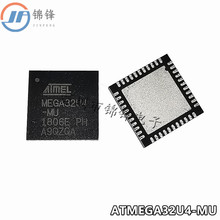 全新原装 ATMEGA32U4-MU 8位微控制器 -MCU 16 MHz QFN-44