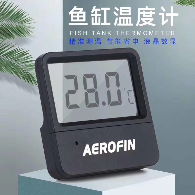 艾诺鱼缸温度计养鱼液晶水温计热带鱼电子水温仪器鱼缸水族箱测温