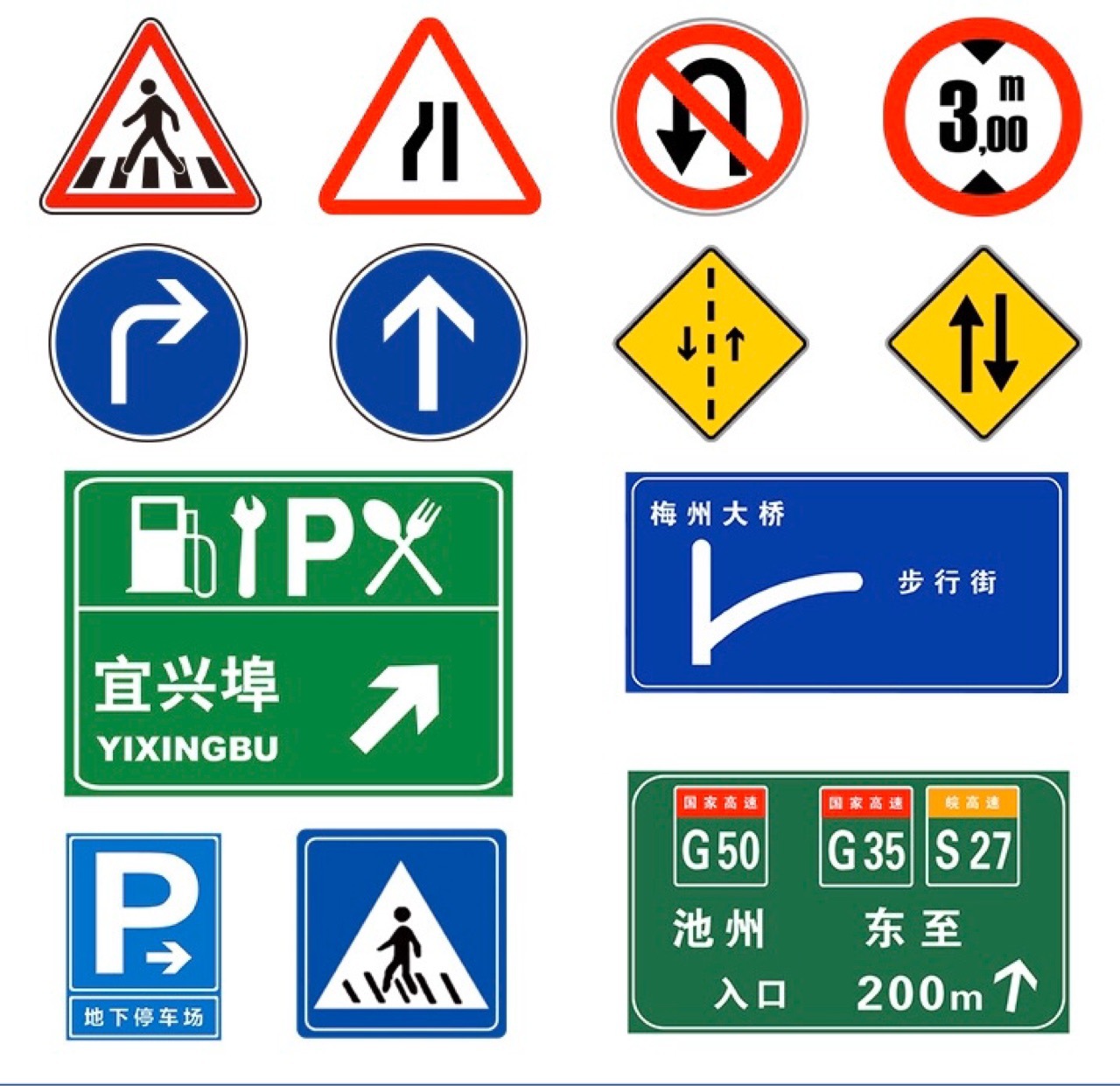 厂家定制 交通标志牌 道路标识牌 反光安全施工警示牌 公路指示牌