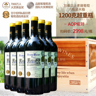 长城 法国 干红 干红葡萄酒 红酒 进口 酒 拉菲 葡萄酒 网 张裕 310