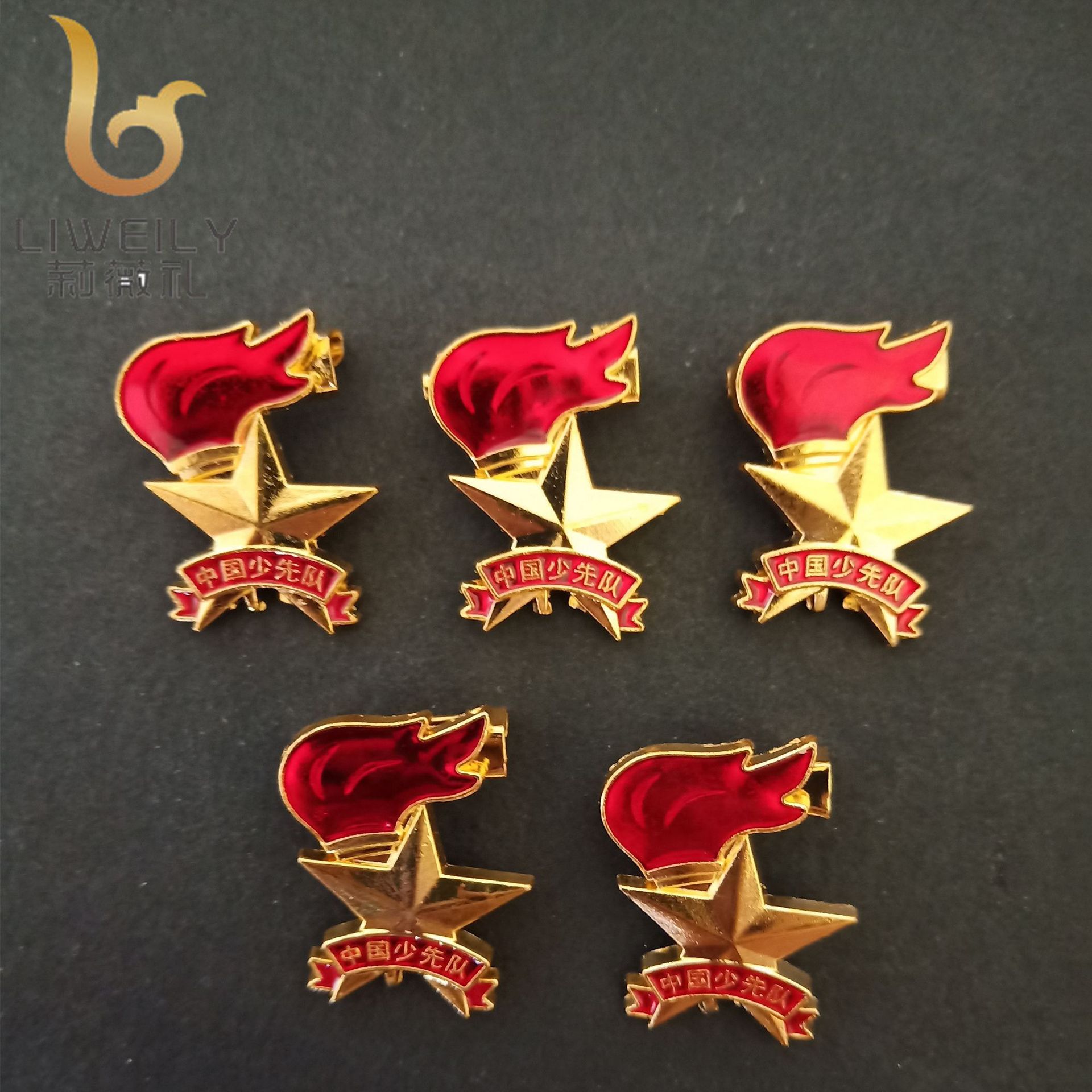 校徽中国青少年学校胸牌定 火炬徽章纪念金属标准款少先队员队徽