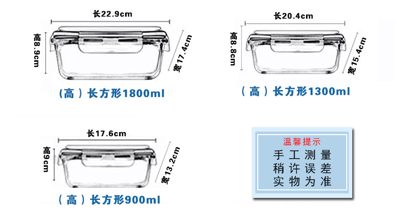 高硼玻璃保鲜盒平口上班族饭盒微波炉加热适用便当带盖碗套装定制