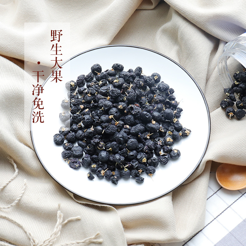 敦煌特产敦威冻干黑枸杞厂家直销50g大果枸杞干果批发散装黑枸杞