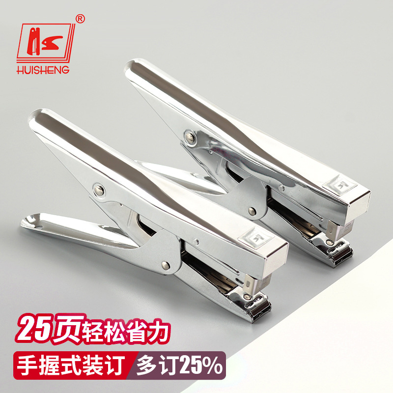 Hand-Held Stapler Set No. 12 Stapler Metal Nail Puller Stitching Needle Labor-Saving Book Stapler Office Supplies