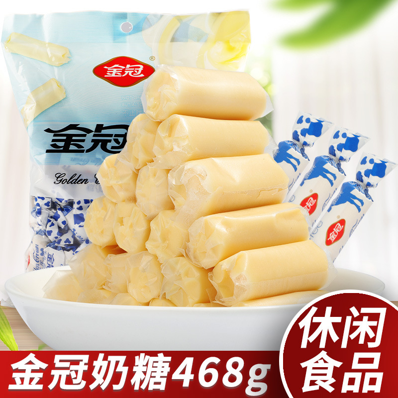 金冠双扭金冠奶糖468g结婚喜糖散装糖果