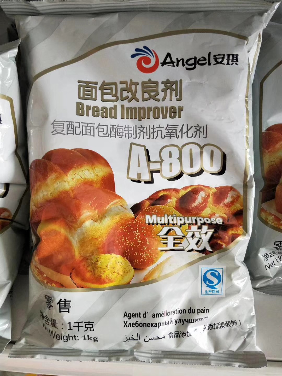 安琪a800面包改良剂复配面包酶制剂蛋糕