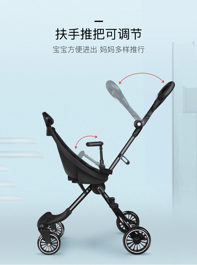 宝宝好v8遛娃神器手儿童婴儿推车童车可折叠轻便双向四轮高景观
