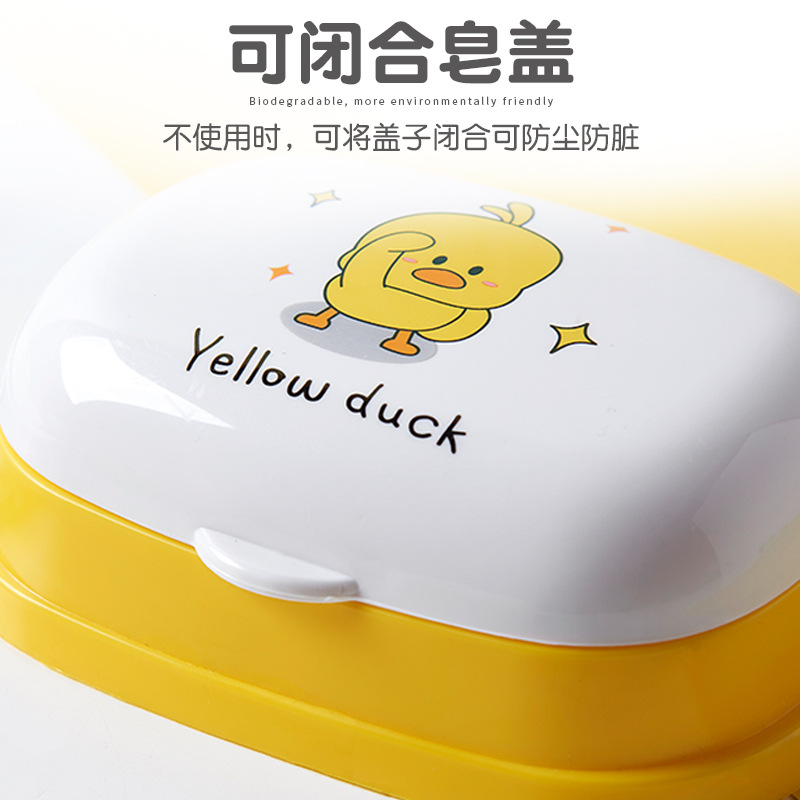M57 Creative Trending Small Yellow Duck Soap Box Multi-Color Unique Soap Dish Simple Children Can Be Closed Soap Box