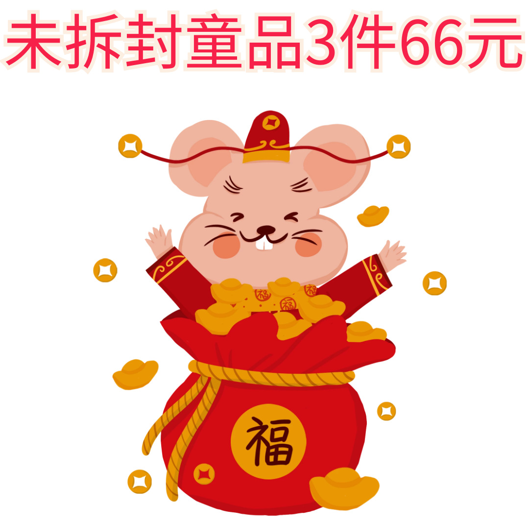 童装福袋 90-130cm/指定男女童/尺码/款式随机