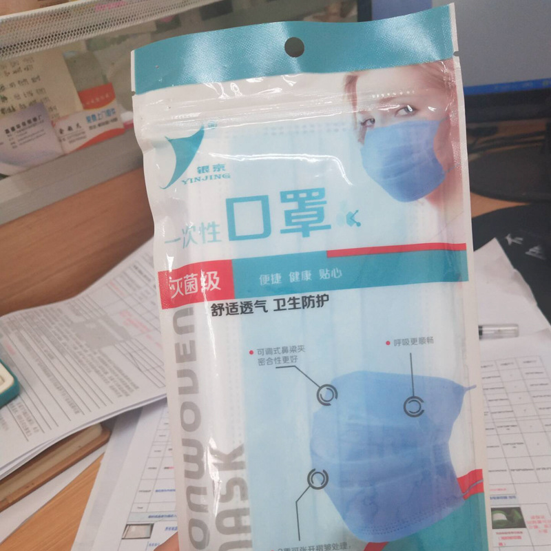 厂家设计一次性口罩包装袋-阿里巴巴
