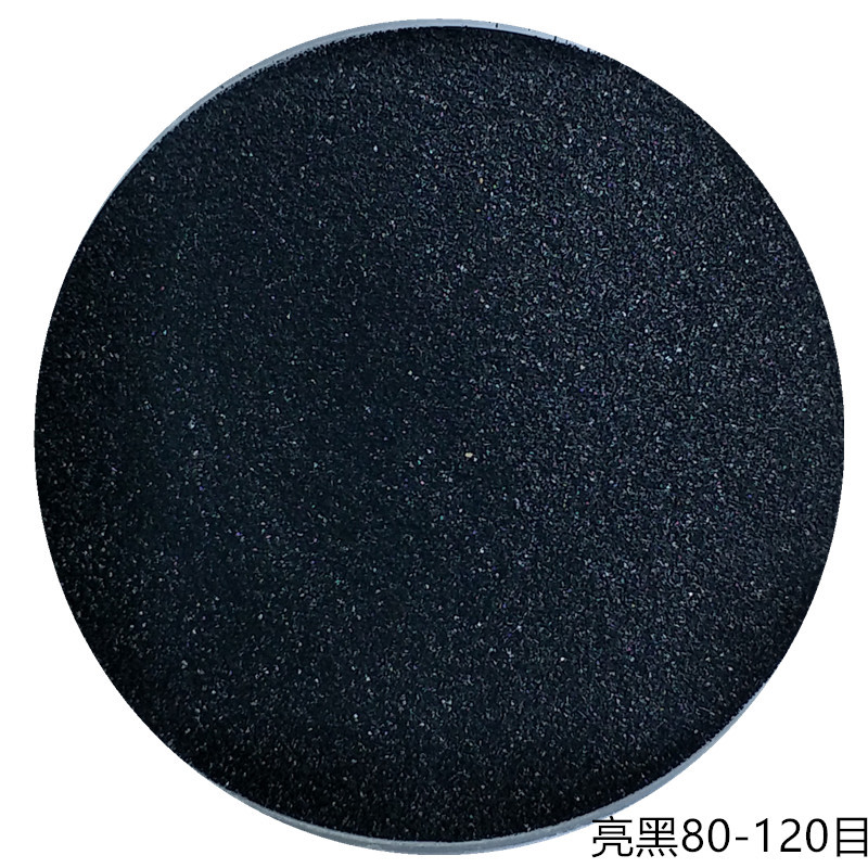 厂家现货专票供应10-120目开封亮黑砂建材耐磨地坪 除锈金刚砂