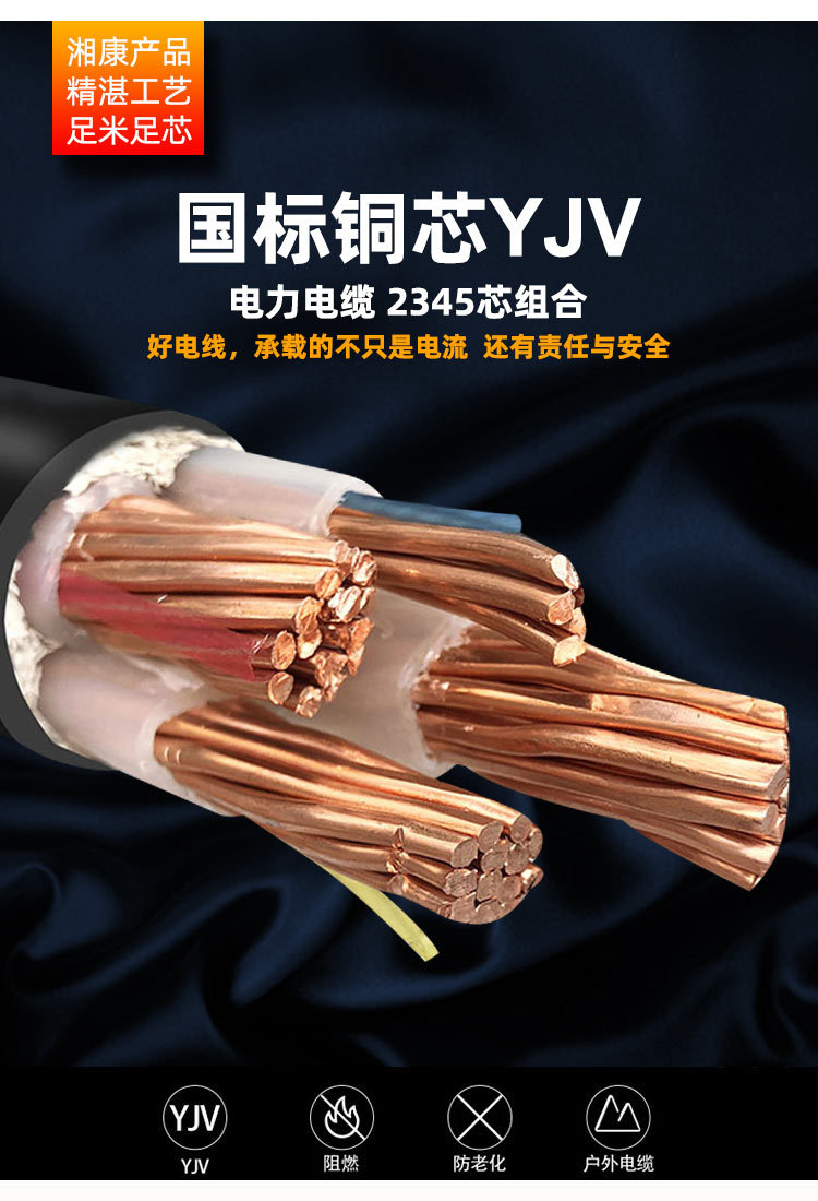 广东国标花城电线电缆 阻燃yjv电缆铜芯4 1高低压铠装电缆线 批发