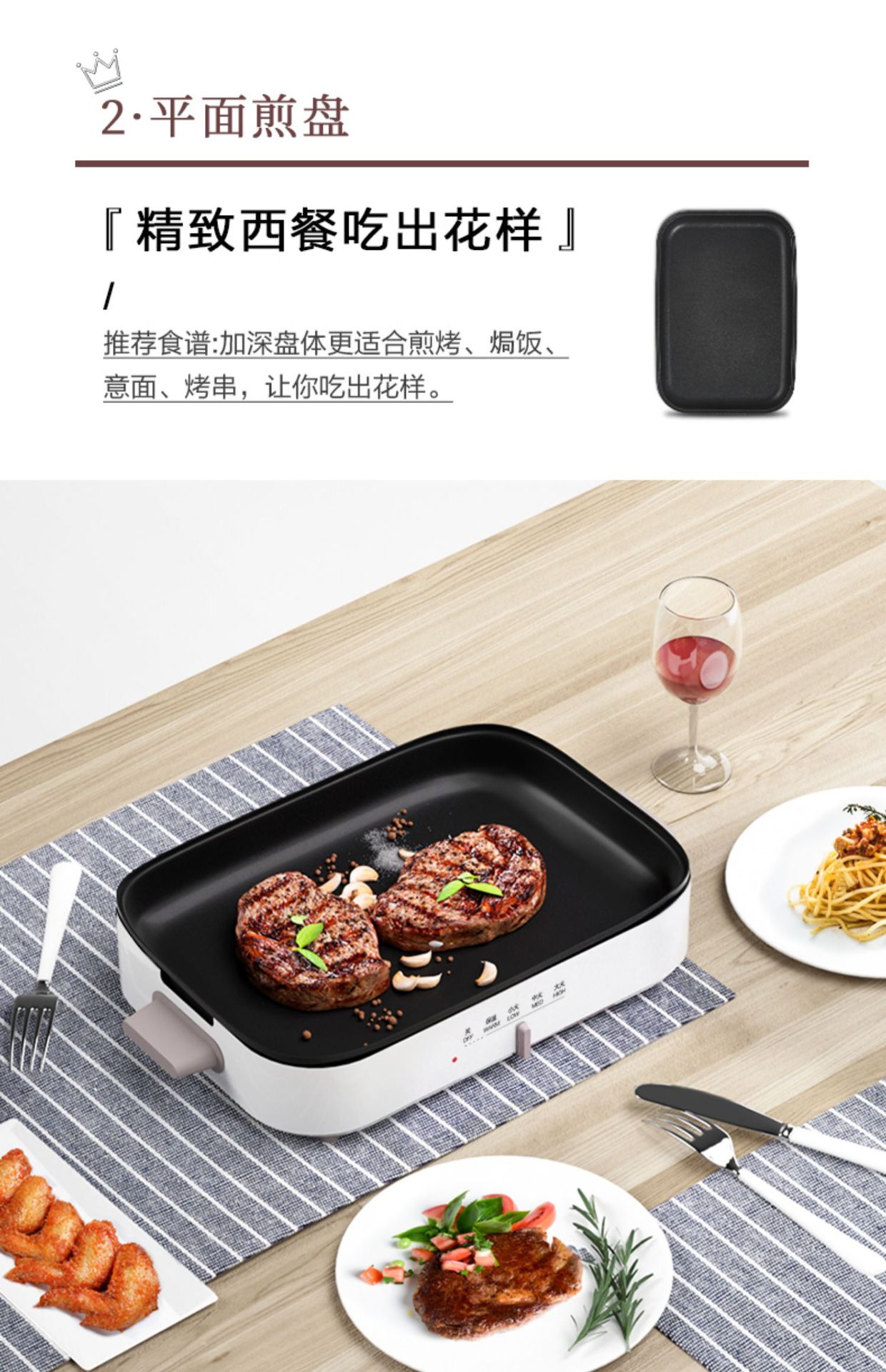 美的多功能料理锅家用烧烤肉机电火锅网红锅烤炉一体六种功能的锅