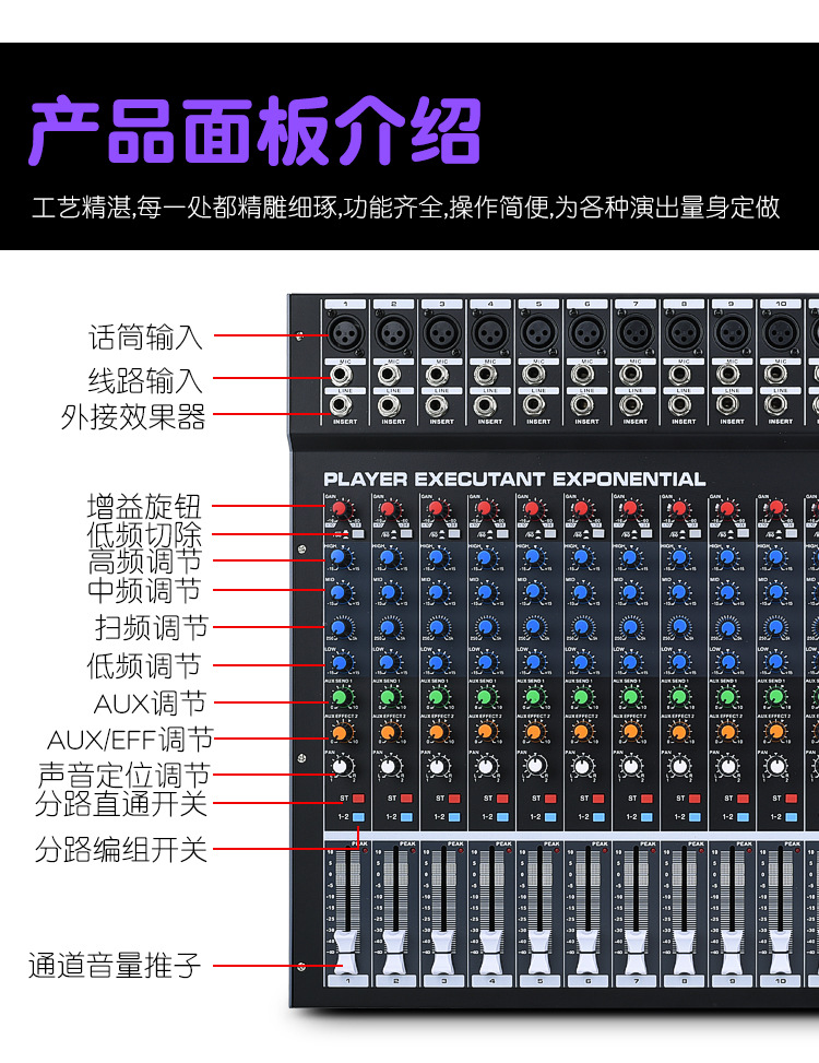 emp12路带功放调音台一体机带蓝牙婚庆演出厂家直销带功放调音台