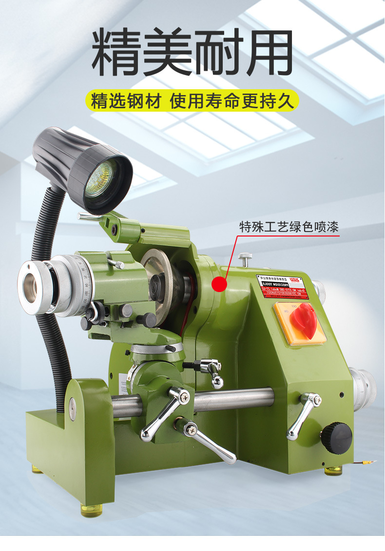 zoto台湾u2多功能万能磨刀机高精度雕刻 钻头铣刀研磨机机器