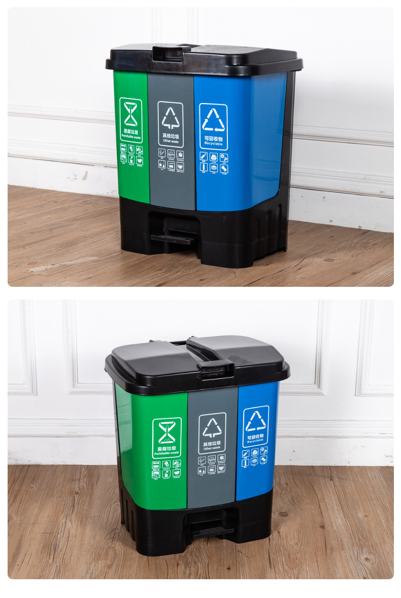 室内垃圾桶60l三分类脚踏带盖垃圾桶学校户外大容量塑料垃圾桶