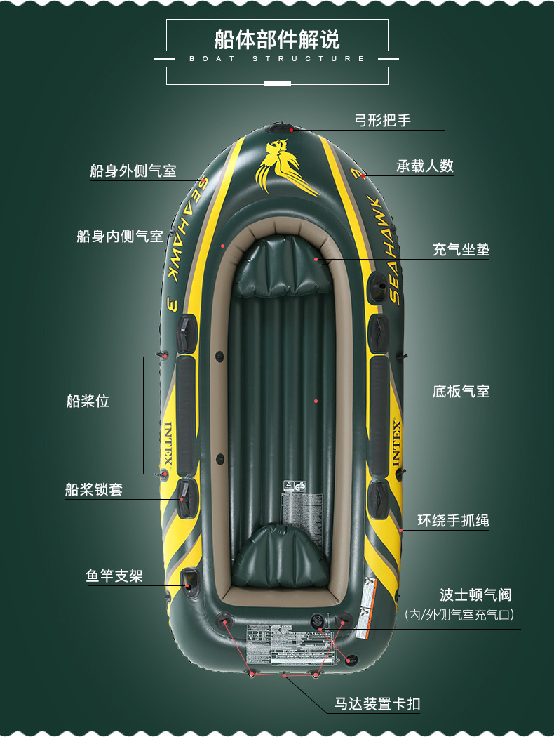 intex68380海鹰三人皮划船组充气船冲锋舟皮划艇加厚钓鱼船组批发