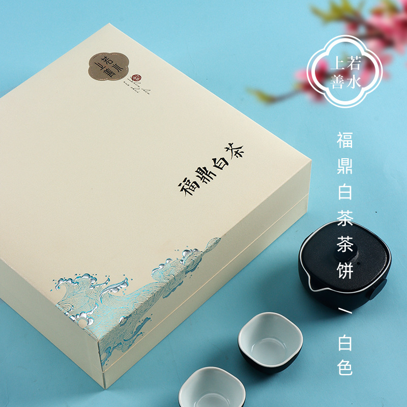 小清新福鼎白茶包装盒通用茶饼包装礼盒357g老白茶礼品盒空盒定制