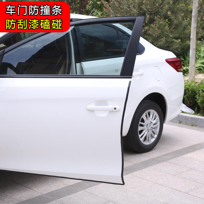 汽车门防撞胶条自加紧u型包边条车门防擦防刮条车门边防划胶条