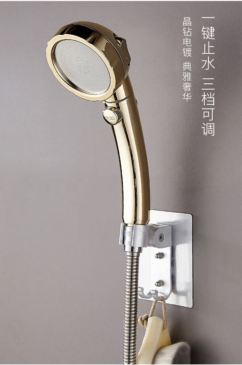 花洒支架免打孔淋浴器喷头固定可调节浴室莲蓬头淋雨喷头支架配件