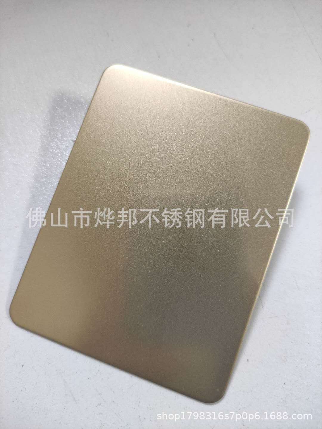 不锈钢香槟金喷砂拉丝抗指纹镜面不锈钢彩色任意板201304装饰板
