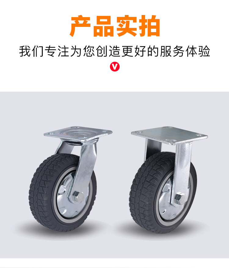 电话传真:0662-2212632,手机:13542660110阳江市明威脚轮厂欢迎您!