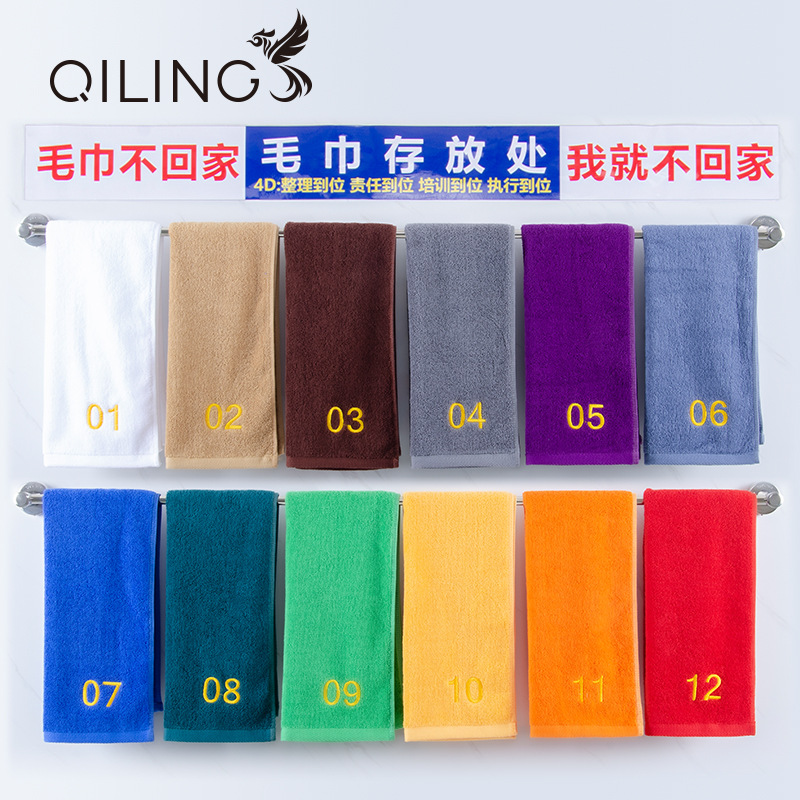 纯棉4d厨房管理毛巾带数字编号加厚吸水保洁分区分类专用抹布四方