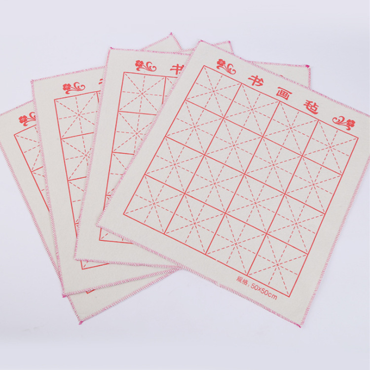 批发50*50/70cm米字格书画毛毡垫毛笔字垫装裱用书法毛毡书画毡