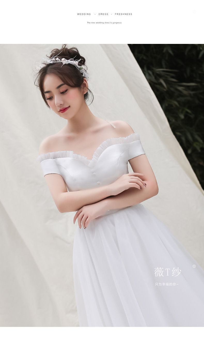 轻婚纱礼服2020新款韩式一字肩简约新娘森系婚礼旅拍白色晚礼服女