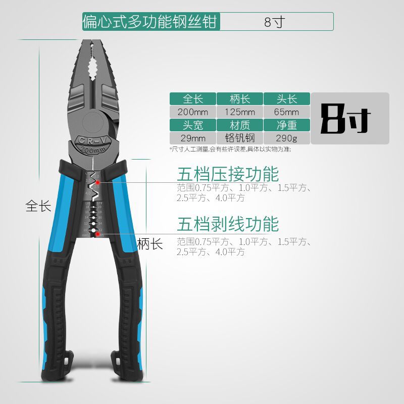 钢丝钳压线剥线钳钳克丝钳老虎钳拉线钳子剥线钳扒线多功能省力钳