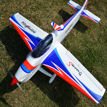50级F3A1.4米遥控飞机滑翔机 50E/EPO材料航模固定翼飞机中的精灵