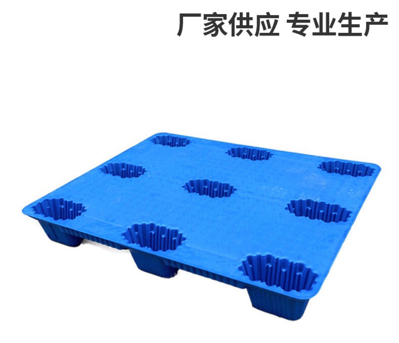 吹塑托盘九角塑料托盘月销过万九脚叉车塑料托盘叉车板1012载重1