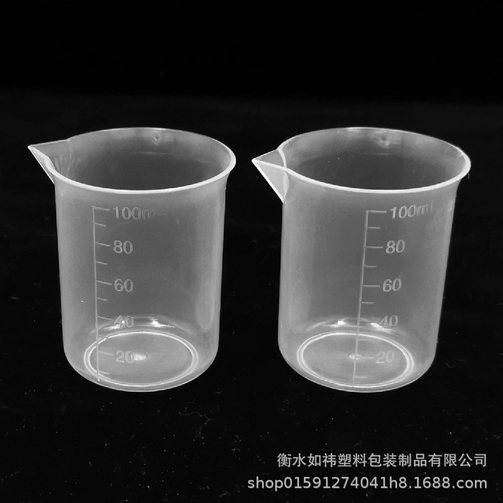 100ml塑料烧杯量杯pp小量杯带嘴刻度杯小水杯子实验量杯小烧杯