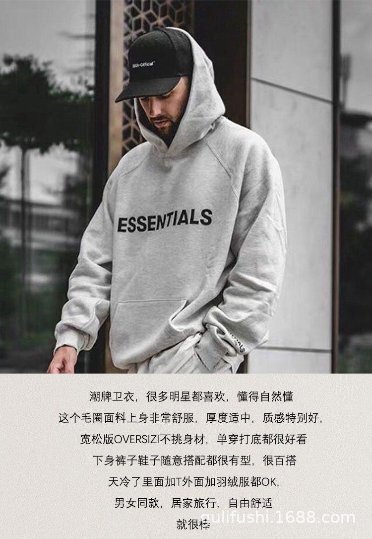 fear of god fog essentials复线胸前字母连帽卫衣男高街宽松外套