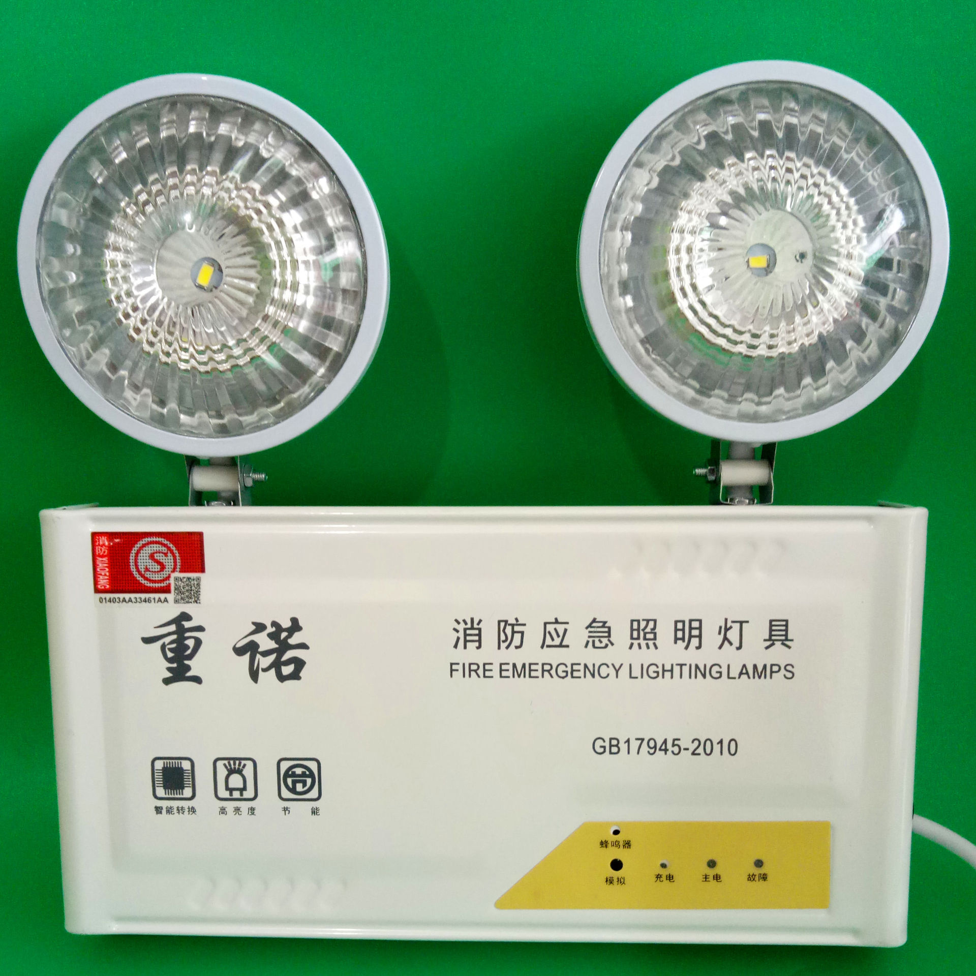 led新国标消防应急灯应急照明灯 猫眼灯双头壁灯家用停电充电灯