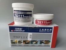 可赛新TS2111金属修补剂 TONSAN 211101工业修补剂