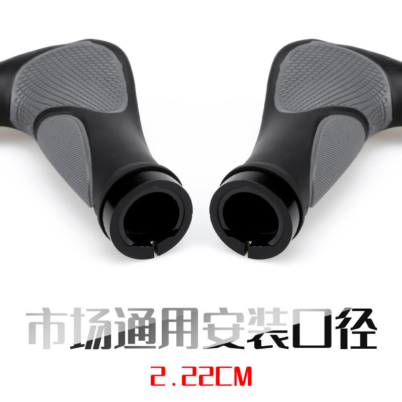 Mountain Bike Rubber Horn Handle Cover Bicycle Handle Grip Cycling Fitting Bilateral Lock Non-Slip Auxiliary Handle Cycling Fitting