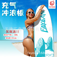 站立式冲浪板Fayean桨板划水板充气船浮板sup通用运动用品滑水板