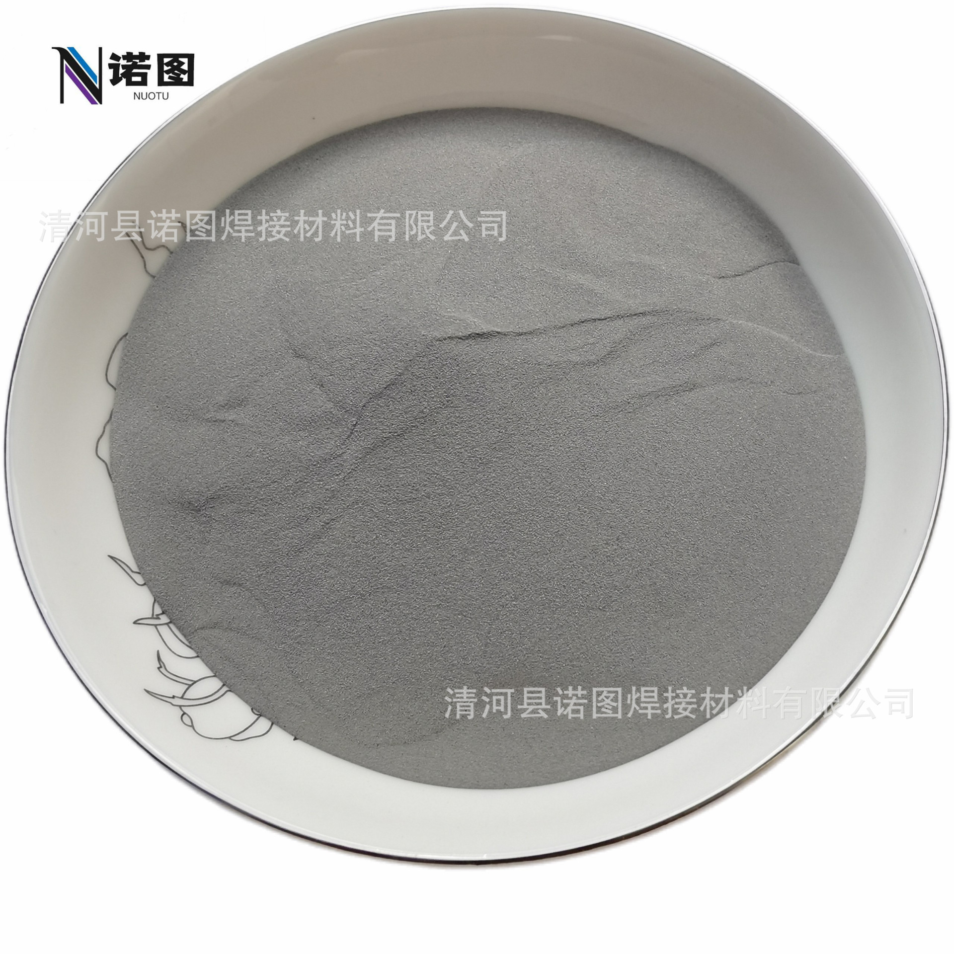 3d打印粉末材料