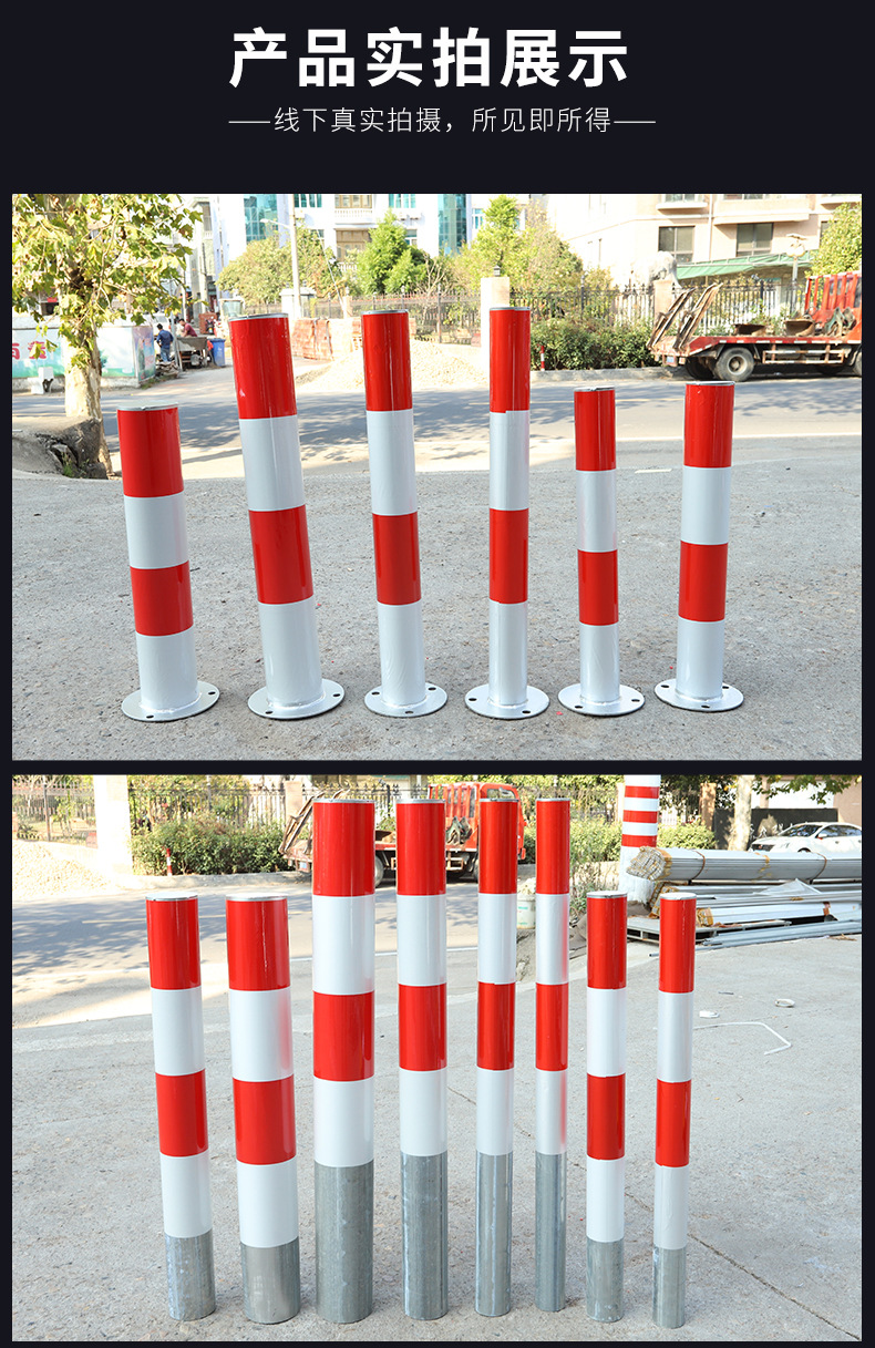 钢管警示柱反光柱红白道口桩黄黑镀锌钢管立柱防撞柱隔离柱预埋柱