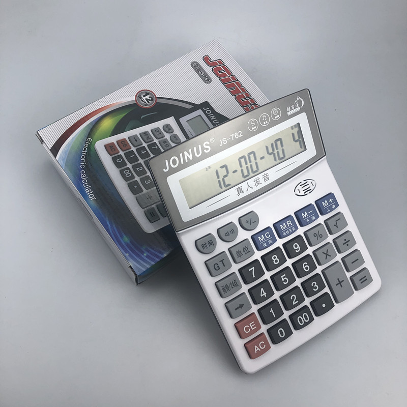 从成762语音计算器24点游戏自动解答快速按键超大号计算机