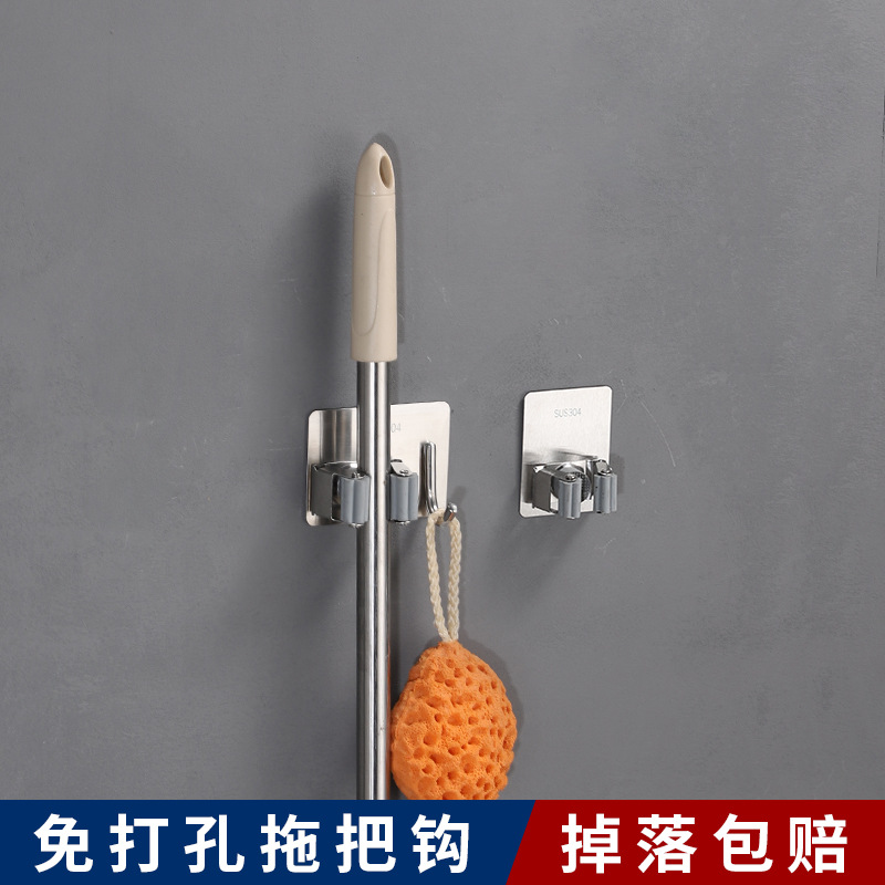 304 Stainless Steel Mop Clip Punch-Free Mop Broom Hook Bathroom Hook Mop Rack Wall